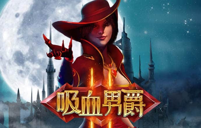 永利真人游乐APP