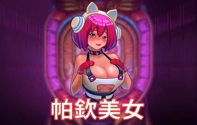 易倍体育APP官网